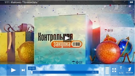 ВИДЕО: Программа "Контрольная закупка" на Первом канале от 31 декабря