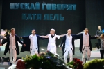 17 октября состоялся долгожданный большой сольный концерт Катя Лель в Крокус Сити Холле